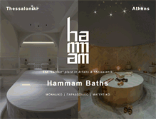 Tablet Screenshot of hammam.gr